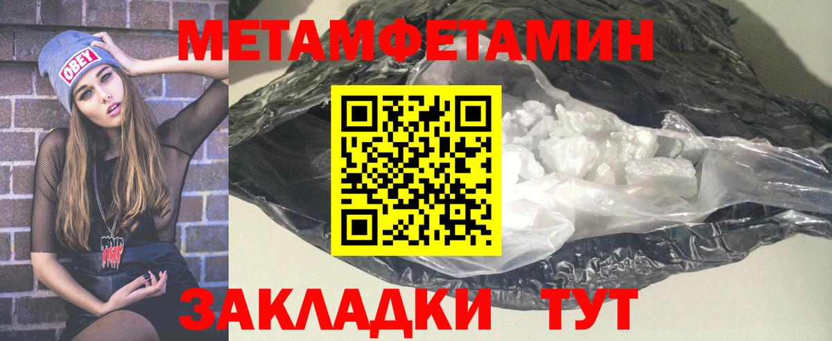 АМФЕТАМИН Розовый Азов