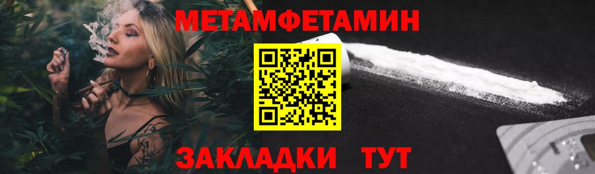Амфетамин  Вход с VPN  Amphetamine  Азов  Амфетамин Розовый 