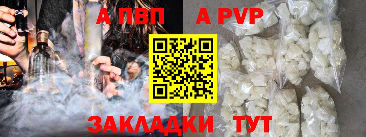 APVP СК КРИС Азов