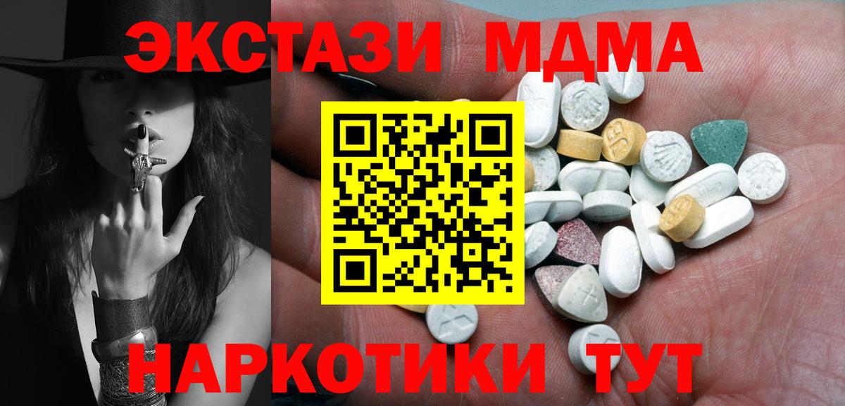 Ecstasy 99% Азов