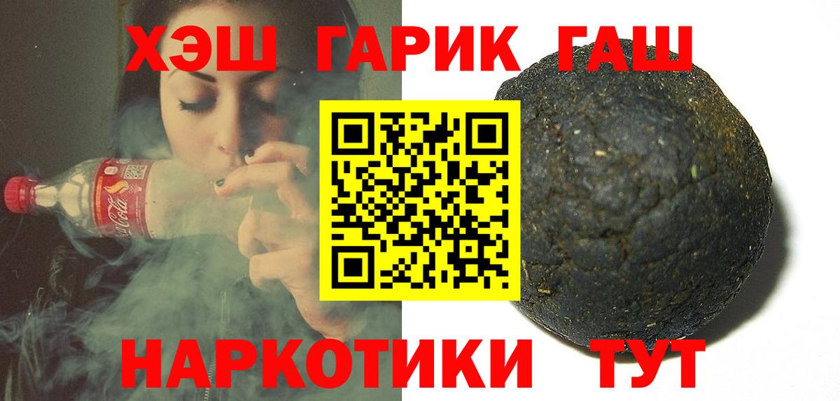 Гашиш hashish  Вход с VPN  Гашиш Изолятор  Азов 