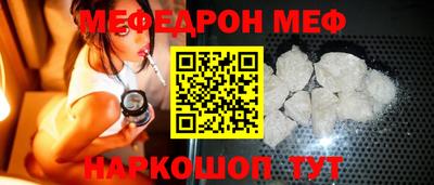 МДМА Краснознаменск