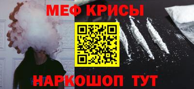 PSILOCYBIN Краснодар