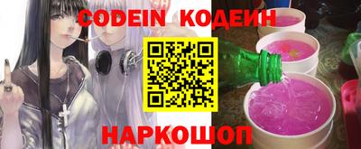 PSILOCYBIN Краснодар