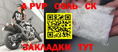 мефедрон VHQ Краснокаменск