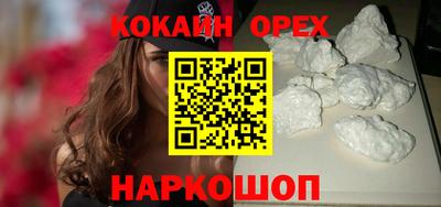 мефедрон VHQ Краснокаменск