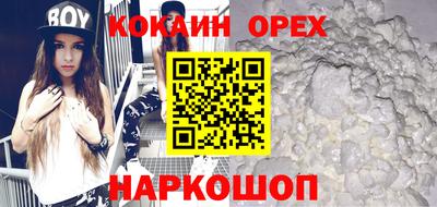 PSILOCYBIN Краснодар