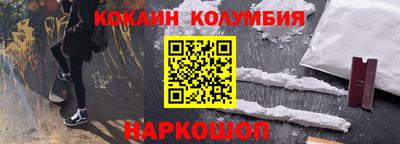 PSILOCYBIN Краснодар
