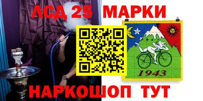МДМА Краснознаменск