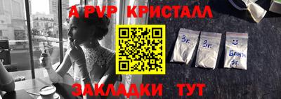 мефедрон VHQ Краснокаменск