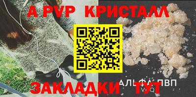 мефедрон VHQ Краснокаменск