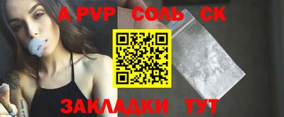 мефедрон VHQ Краснокаменск