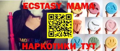 мефедрон VHQ Краснокаменск