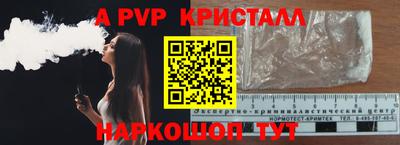 МДМА Краснознаменск