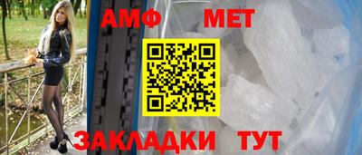 мефедрон VHQ Краснокаменск