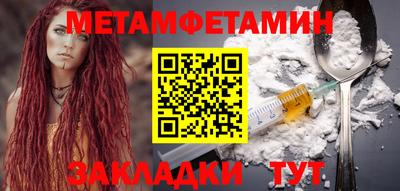 мефедрон VHQ Краснокаменск