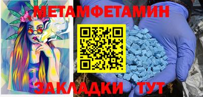 PSILOCYBIN Краснодар