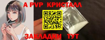 мефедрон VHQ Краснокаменск