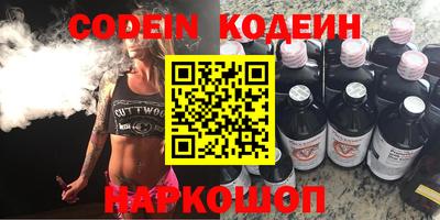 мефедрон VHQ Краснокаменск