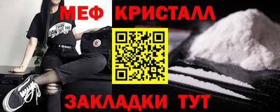 МДМА Краснознаменск