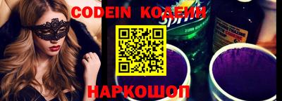 мефедрон VHQ Краснокаменск