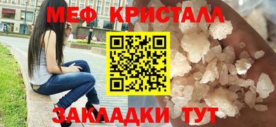 МДМА Краснознаменск