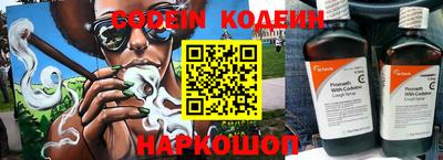 PSILOCYBIN Краснодар