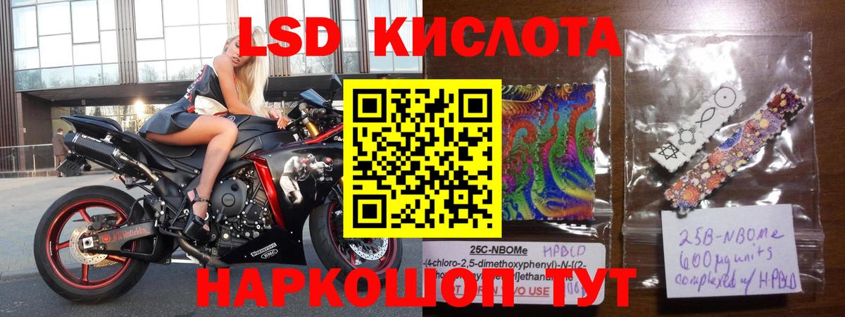 hydra как зайти  LSD-25 экстази ecstasy  Лсд 25 экстази ecstasy  Вход с VPN  Азов 