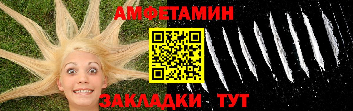 Метамфетамин витя Азов