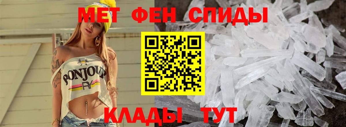 Метамфетамин витя  Вход с VPN  Метамфетамин витя  Азов 