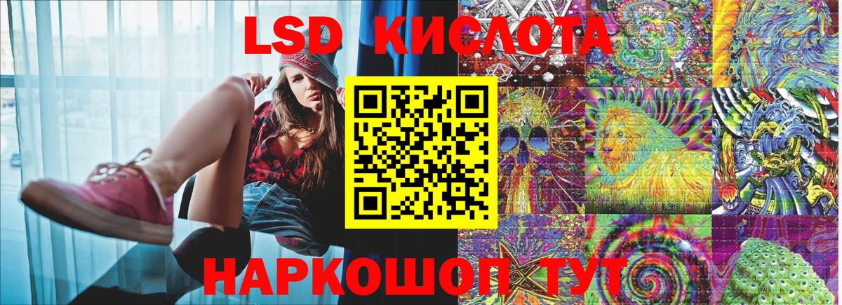 Наркотические марки 1,8мг  Наркотические марки 1,8мг  Вход с VPN  Азов 