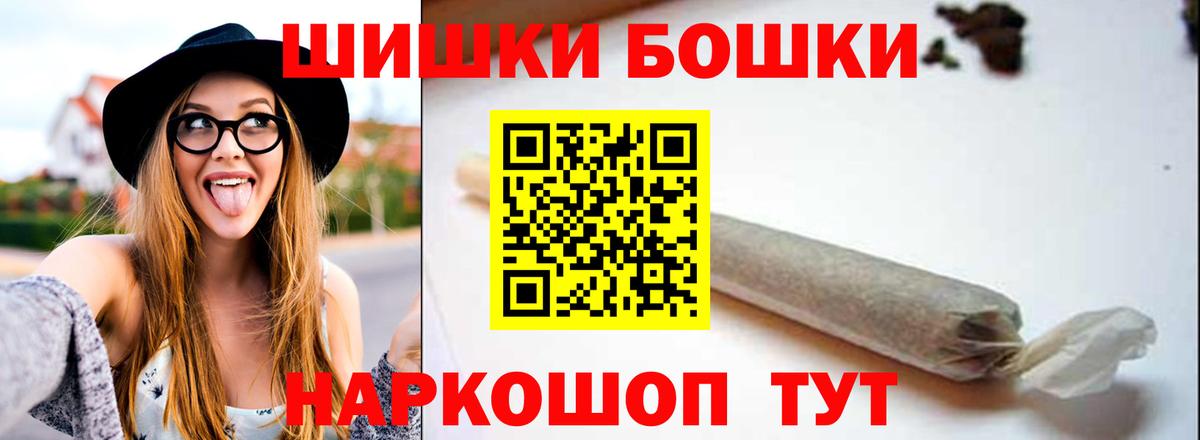 МАРИХУАНА конопля  Вход с VPN  Канабис Bruce Banner  Азов 