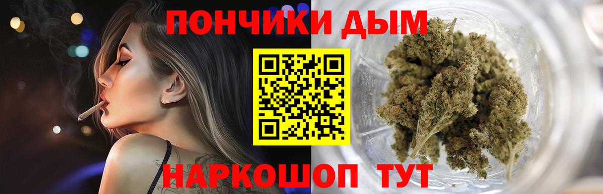 Марихуана марихуана Азов